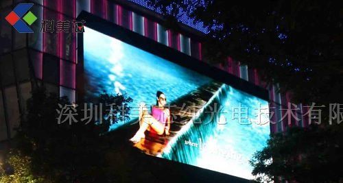 P20户外LED显示屏 性能解析与市场价格指南