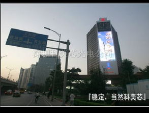 供应开阳LED大电子显示屏 点亮户外视觉新体验